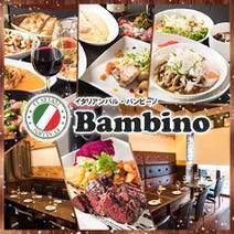 センター北 南 女子会におすすめ 3 000円以内 おすすめ人気レストラン ぐるなび