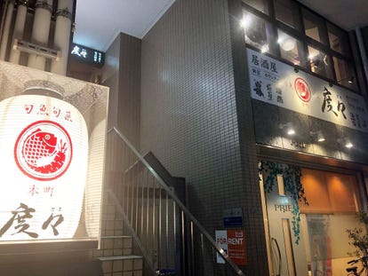 美味しいお店が見つかる 岡山市 創作和食 個室 おすすめ人気レストラン ぐるなび