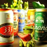 【アジアビール】
アジアを代表するビールが豊富♪