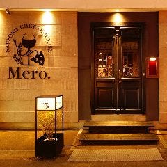 Sapporo Cheese House Mero．
