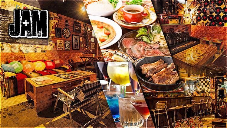 Diningrestaurant 大船jam 大船 居酒屋 Gurunavi 日本美食餐厅指南