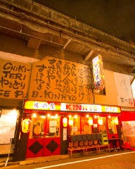 金陵本店