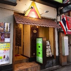 タイガーデン 渋谷店