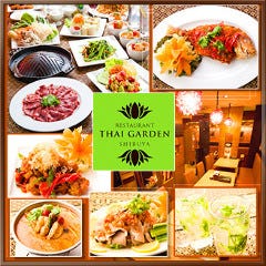 タイガーデン 渋谷店