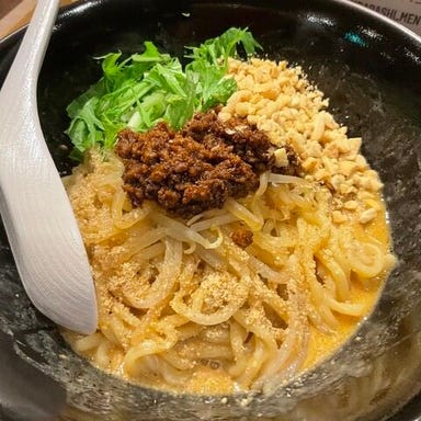 担々麺かんだ橋 本店  メニューの画像