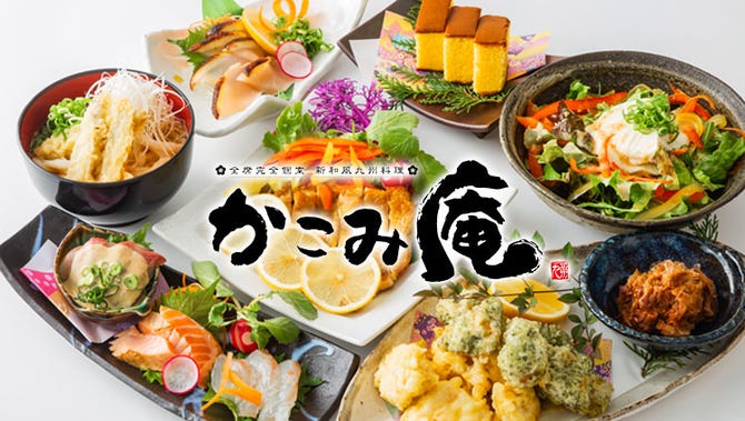 全席個室 居酒屋 九州料理 かこみ庵 博多駅筑紫口店 博多 居酒屋 ぐるなび