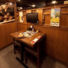 山内農場 鶴見東口駅前店 写真 ぐるなび 山内農場 鶴見東口駅前店 写真 ぐるなび