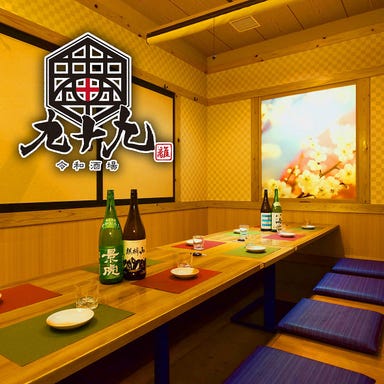 新潟の旬菜旬魚とおばんざい 九十九 ‐つくも‐ 長岡駅前店_新潟のお料理や国産牛を堪能♪