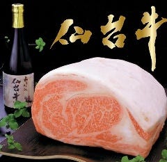 全席完全個室居酒屋 京の里久 渋谷店