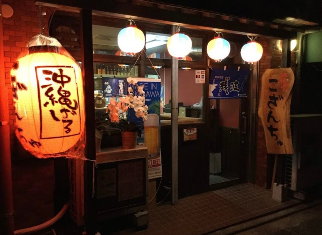 こざんちゅ