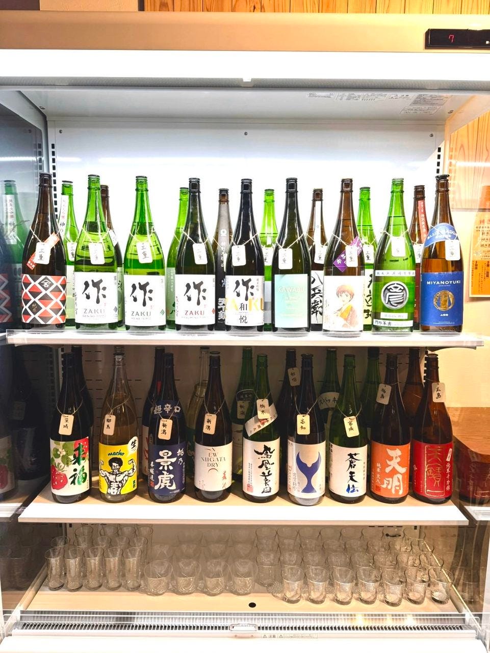 すし居酒屋 湊 鈴鹿平田店（鈴鹿/居酒屋） - 楽天ぐるなび