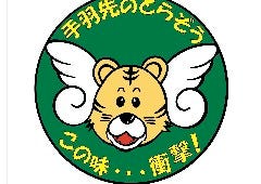 居酒屋 とらぞう