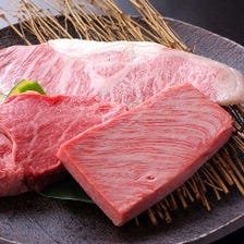 厳選された極上のお肉のみを使用