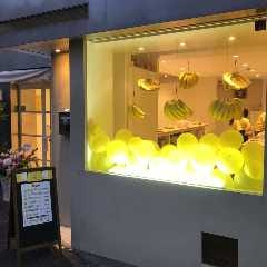 バナナライフ 西落合店
