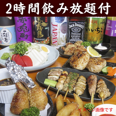 樽屋 大森店_【2時間飲み放題付き】お刺身コース ★全7品 3,850円