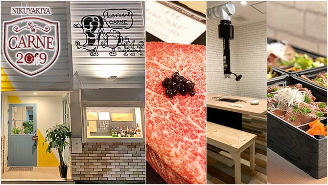 Nikuyakiya Carne19 ニクヤキヤカルネニーマルイチキュー 青森市 居酒屋 ぐるなび Nikuyakiya Carne19 ニクヤキヤカルネニーマルイチキュー 青森市 居酒屋 ぐるなび