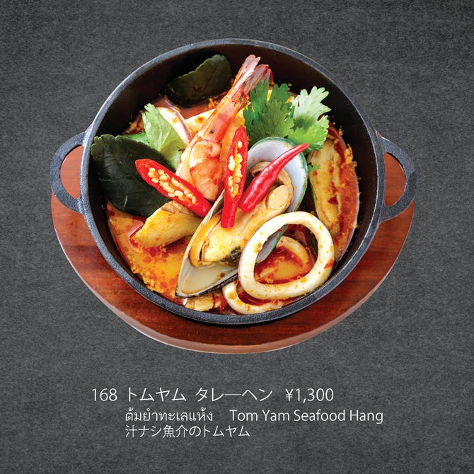 Bangkok Orchid バンコクオーキッド 新小岩 タイ料理 ぐるなび