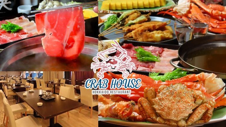 3大蟹＆しゃぶしゃぶ食べ放題 CRAB HOUSE HOKKAIDO 札幌駅前店（札幌駅