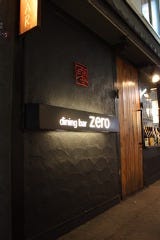 零 