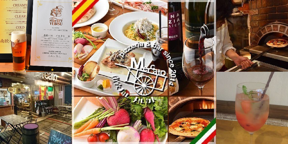 南欧バル メルカト 勝田台駅前 八千代 佐倉 四街道 居酒屋 ぐるなび 南欧バル メルカト 勝田台駅前 八千代 佐倉 四街道 居酒屋 ぐるなび