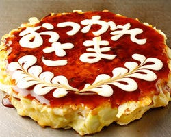 相模大野 ぱすたかん 相模大野 お好み焼き ぐるなび