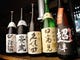 北海道の日本酒「なまら超辛」石巻の「日高見」と銘酒「久保田」