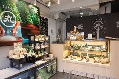 まるもち家 伏見稲荷本店