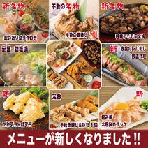 博多駅筑紫口 居酒屋 飲み放題 3 000円以内 おすすめ人気レストラン ぐるなび