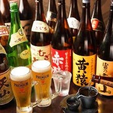 当日OK！2時間単品飲み放題1320円！