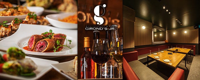 個室×イタリアン GIROND’S JR．ジローズジュニア