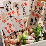 野菜肉巻き串　ALL341円