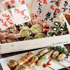 野菜肉巻き串（おまかせ5本串）