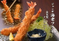 かつ波奈 佐倉志津店（八千代・佐倉・四街道/とんかつ（トンカツ
