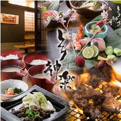 とり神楽 淀屋橋店