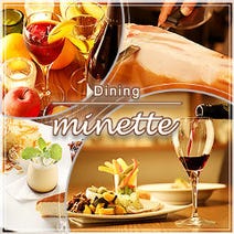 ［こだわり肉イタリアン］イタリアンダイニング Minette（ミネット）の画像