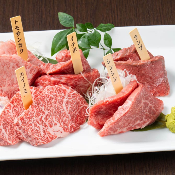 富士山溶岩焼肉 あぶり（御殿場/焼肉） - 楽天ぐるなび