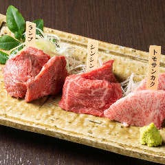 特選赤身肉3種盛合せ