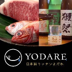 クリスマスディナー特集 御徒町 クリスマスディナー デートにおすすめのお店 ぐるなび