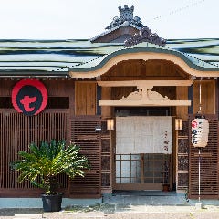 お食事処 田島