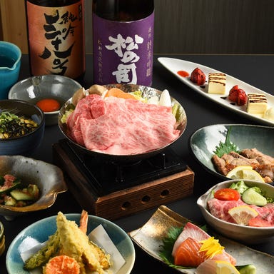 京和食×一軒家 ＆restaurant KOTOWARI（kotowari）  コースの画像