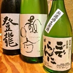 食彩 ひとくち