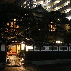 料亭 駒龍