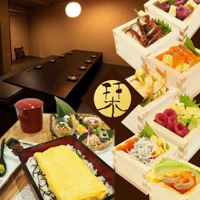四条烏丸 個室居酒屋 栞屋 烏丸仏光寺店 四条烏丸 烏丸御池 海鮮 海鮮料理 ぐるなび