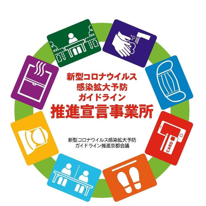 四条烏丸 個室居酒屋 栞屋 烏丸仏光寺店 四条烏丸 烏丸御池 居酒屋 ぐるなび