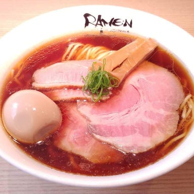 RAMEN にじゅうぶんのいち （RAMEN 1／20）  料理・ドリンクの画像