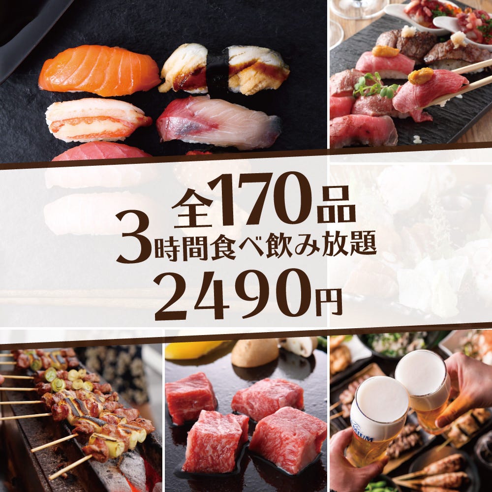 いち家 新宿店 おすすめ 売れ筋メニュー ぐるなび