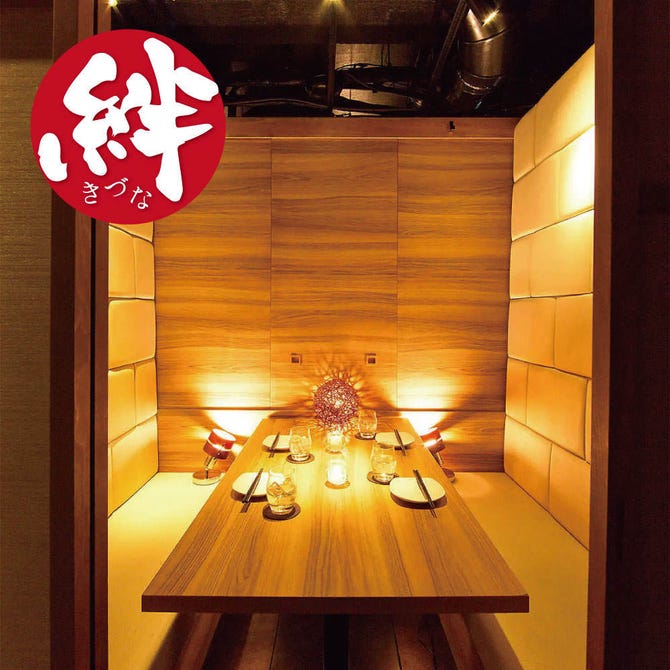 もつ鍋 焼き鳥食べ放題 個室居酒屋 きづなどり 新宿店 新宿 バイキング ビュッフェ ぐるなび