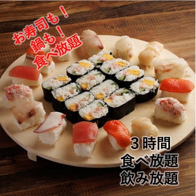 つまみ寿司と2000円食べ飲み放題 個室居酒屋 ひなた横浜店_【ほぼ全100品+お寿司】お寿司+地鶏ステーキ食べ放題!3時間飲み放題付 3500円お通し一切なし
