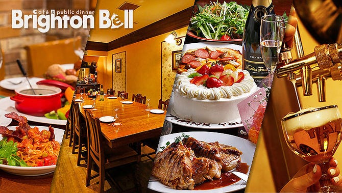 貸切 個室 ブライトンベル 御堂筋店 本町 堺筋本町 イタリアン イタリア料理 ぐるなび