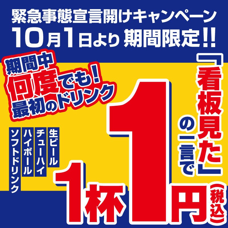 誕生日記念日特集 大阪の誕生日特典 サプライズあり 誕生日 記念日のディナー デートにおすすめのお店 ぐるなび